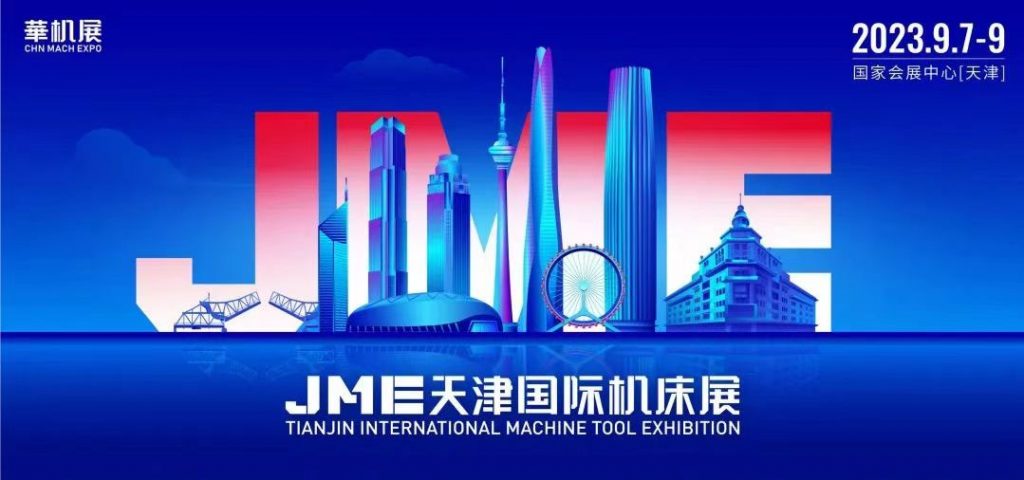 JMEÈȵ㷢²¼ | ÎåÖáÁª¶¯Êý¿Ø»ú´²Êг¡ÐèÇóÍúÊ¢;¿ÆµÂÊý¿ØÁÁÏàÌì½ò¹ú¼Ê»ú´²Õ¹-»ª»úÕ¹