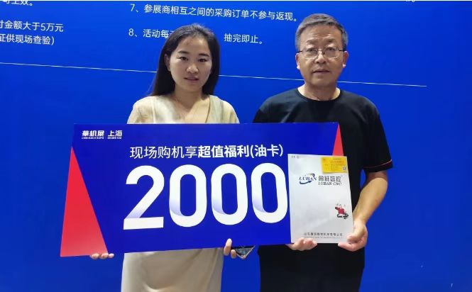 Ê×ÈÕÊ¢¿ö£¡2023»ª»úÕ¹¡¤CMEÉϺ£¹ú¼Ê»ú´²Õ¹Ê¢´ó¿ªÄ»-»ª»úÕ¹