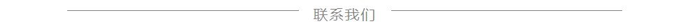 山海激荡第二季 | QME移师崂山,助力更高参展服务价值构建-华机展