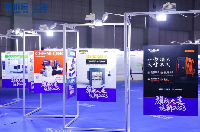 Ê×ÈÕÊ¢¿ö£¡2023»ª»úÕ¹¡¤CMEÉϺ£¹ú¼Ê»ú´²Õ¹Ê¢´ó¿ªÄ»-»ª»úÕ¹