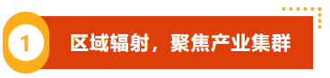 山海激荡第二季 | QME移师崂山,助力更高参展服务价值构建-华机展