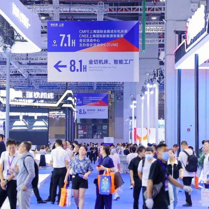 Ê×ÈÕÊ¢¿ö£¡2023»ª»úÕ¹¡¤CMEÉϺ£¹ú¼Ê»ú´²Õ¹Ê¢´ó¿ªÄ»-»ª»úÕ¹