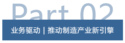 山海激荡第二季 | QME移师崂山,助力更高参展服务价值构建-华机展