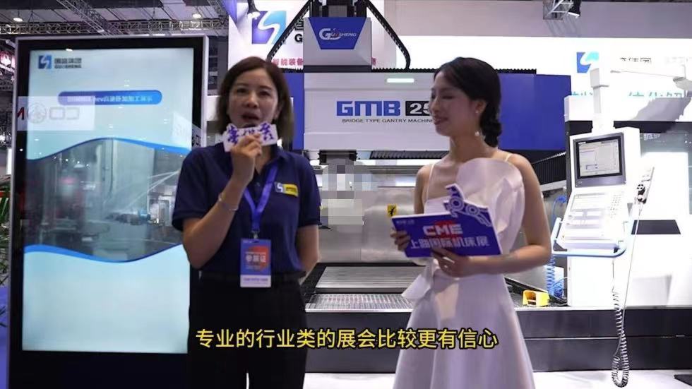JME热点发布 | 再次合作,南通国盛智能科技集团又又又来了!-华机展