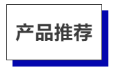 工信部启动2023年新一代信息技术与制造业融合发展示范申报;台钰精机亮相西安国际机床展-华机展