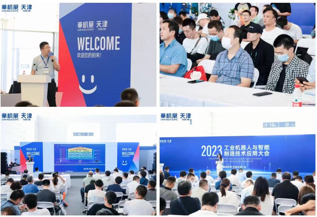 一举定局,津门第一!JME天津国际机床展圆满收官!-华机展