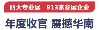 2023»ª»úÕ¹¡¤¶«Ý¸£üÊÕ¹ÙÖ®Õ½£¬ÃûÀûË«ÊÕ£¡-»ª»úÕ¹