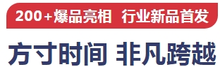 2023»ª»úÕ¹¡¤¶«Ý¸£üÊÕ¹ÙÖ®Õ½£¬ÃûÀûË«ÊÕ£¡-»ª»úÕ¹