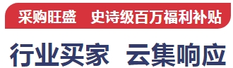 2023»ª»úÕ¹¡¤¶«Ý¸£üÊÕ¹ÙÖ®Õ½£¬ÃûÀûË«ÊÕ£¡-»ª»úÕ¹