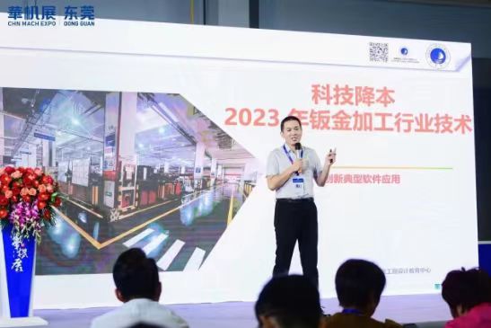 2023»ª»úÕ¹¡¤¶«Ý¸£üÊÕ¹ÙÖ®Õ½£¬ÃûÀûË«ÊÕ£¡-»ª»úÕ¹
