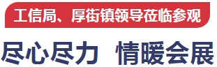 2023»ª»úÕ¹¡¤¶«Ý¸£üÊÕ¹ÙÖ®Õ½£¬ÃûÀûË«ÊÕ£¡-»ª»úÕ¹