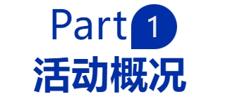 活动报名|出发进“厂”,华机展邀您走进模具之都宁波-华机展