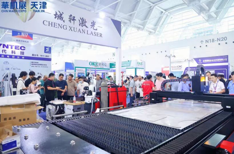 2024JMEÌì½ò¹ú¼Ê»ú´²Õ¹ÑûÇ뺯|»ª»úÕ¹-»ª»úÕ¹