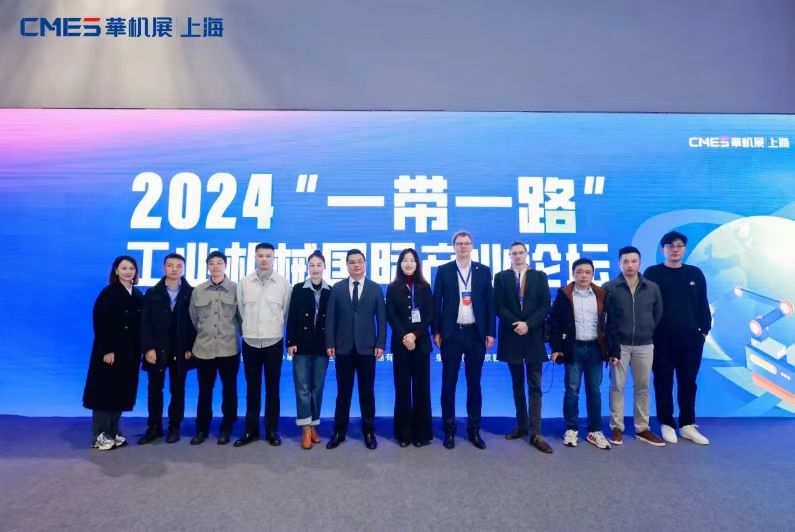 2025ÁúÍ·¼Æ»® |¡°10³ÇÁìÏÈ Æì½¢ÉϺ£¡±³¬¹æÄ£Æì½¢´óÕ¹ÕÐÉÌÆô¶¯-»ª»úÕ¹
