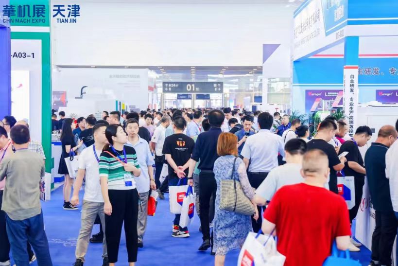 2024JMEÌì½ò¹ú¼Ê»ú´²Õ¹ÑûÇ뺯|»ª»úÕ¹-»ª»úÕ¹