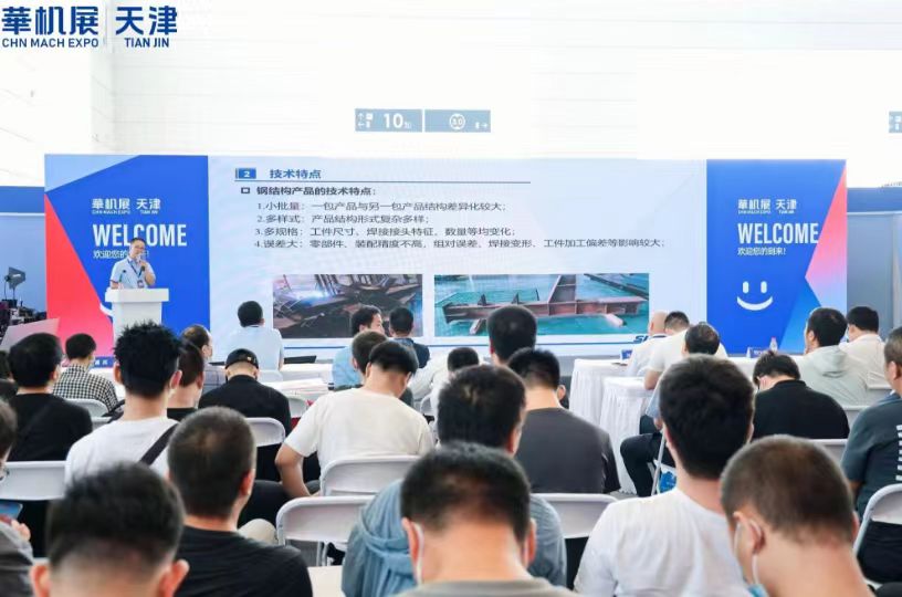 2024JMEÌì½ò¹ú¼Ê»ú´²Õ¹ÑûÇ뺯|»ª»úÕ¹-»ª»úÕ¹
