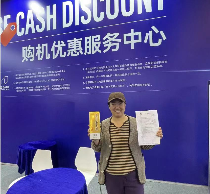 山海激荡 崂山盛放!青岛国际机床展首日开幕-华机展