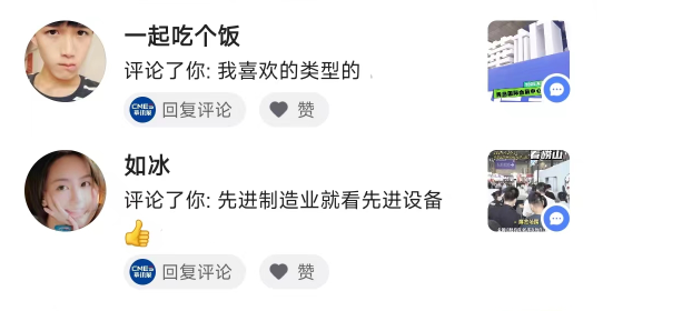 西安国际机床展行业瞩目,日均观众登记破千-华机展