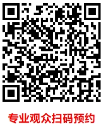 ÔÆÄÏÒ»»úÑûÄú²Î¹Û4ÔÂ24-27ÈÕÇൺ¹ú¼Ê»ú´²Õ¹-»ª»úÕ¹