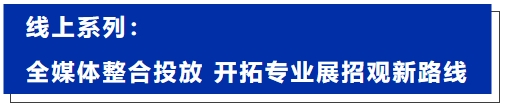 西安国际机床展行业瞩目,日均观众登记破千-华机展