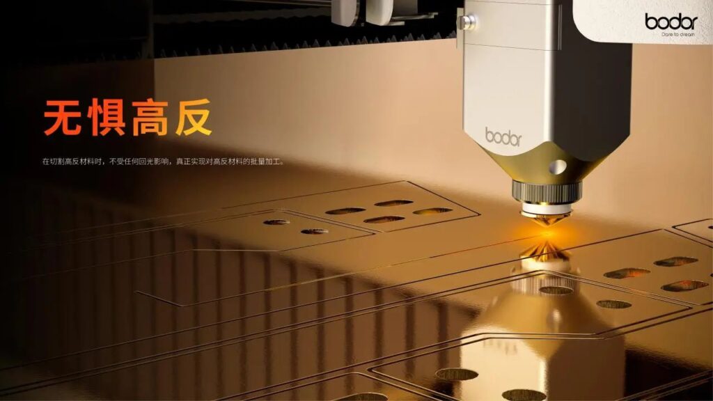 邦德激光扫描切3.0实现新一代技术跃迁,6000W切割效率最大提升200%-华机展