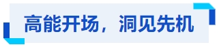 Õ𺳽òÃÅ£¬È¼¶¯¾©½ò¼½£¡Ìì½ò¹ú¼Ê»ú´²Õ¹»ðÈÈ¿ªÄ»-»ª»úÕ¹