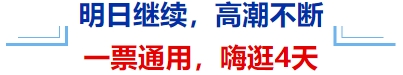 Õ𺳽òÃÅ£¬È¼¶¯¾©½ò¼½£¡Ìì½ò¹ú¼Ê»ú´²Õ¹»ðÈÈ¿ªÄ»-»ª»úÕ¹