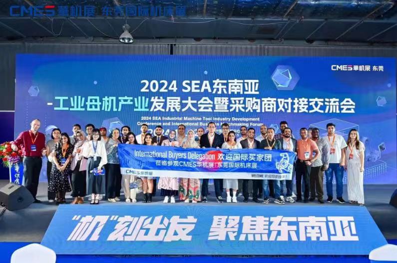 2024»ª»úÕ¹´óÊÕ¹Ù£¡Õ𺳻ªÄÏ£¬Æð¶øÐÐÖ®-»ª»úÕ¹