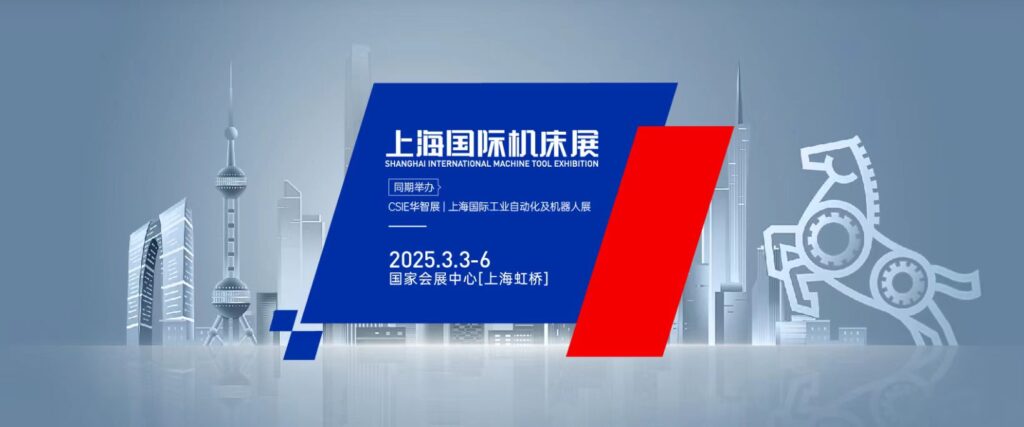 2025ÉϺ£Õ¹»áÅÅÆÚ±í×îÐÂ|2025ÉϺ£Õ¹»áÒ»ÀÀ±í 2025ÉϺ£Õ¹»áÅÅÆÚ±í×îÐÂ|2025ÉϺ£Õ¹»áÒ»ÀÀ±í-»ª»úÕ¹