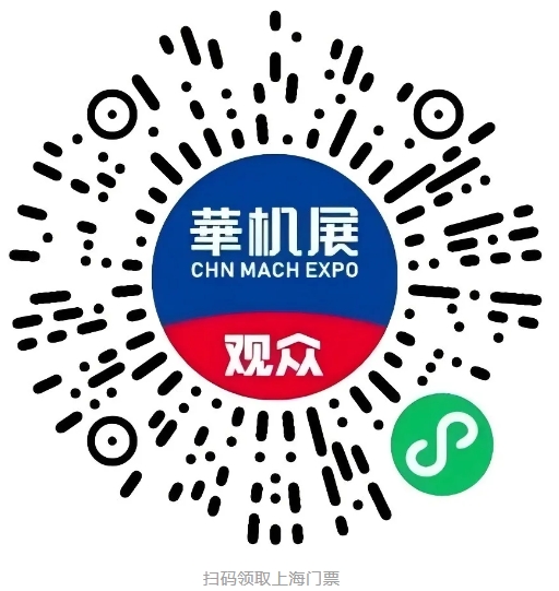 这家机床巨头,又开发了一系列新能源汽车零件加工解决方案-华机展