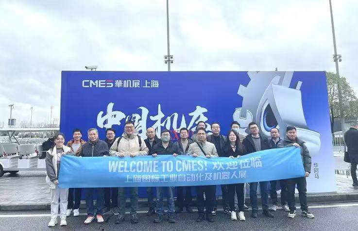 Êг¡Ç¿ÐļÁ£¡CSIE»ªÖÇÕ¹|ÉϺ£¹ú¼Ê¹¤Òµ×Ô¶¯»¯¼°»úÆ÷ÈËÕ¹Ô²ÂúÊÕ¹Ù£¡-»ª»úÕ¹