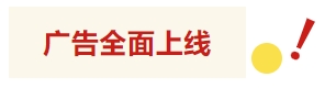 「华机蓝」刷屏!2025西安国际机床展广告全面上线-华机展