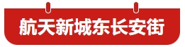 「华机蓝」刷屏!2025西安国际机床展广告全面上线-华机展
