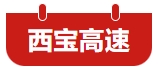 「华机蓝」刷屏!2025西安国际机床展广告全面上线-华机展