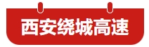 「华机蓝」刷屏!2025西安国际机床展广告全面上线-华机展