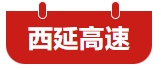 「华机蓝」刷屏!2025西安国际机床展广告全面上线-华机展