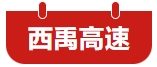 「华机蓝」刷屏!2025西安国际机床展广告全面上线-华机展