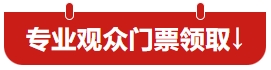 「华机蓝」刷屏!2025西安国际机床展广告全面上线-华机展