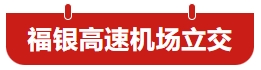 「华机蓝」刷屏!2025西安国际机床展广告全面上线-华机展