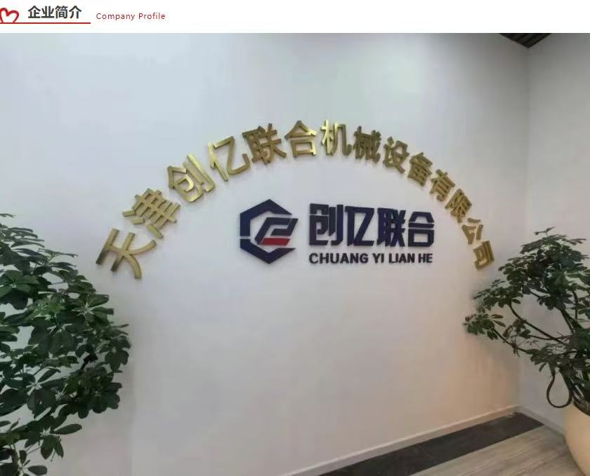 չƽ顿2025CMESչ| ʻչ