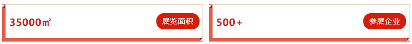 参观指南!9月宁波国际机床展逛展攻略出炉-华机展