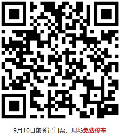 参观指南!9月宁波国际机床展逛展攻略出炉-华机展