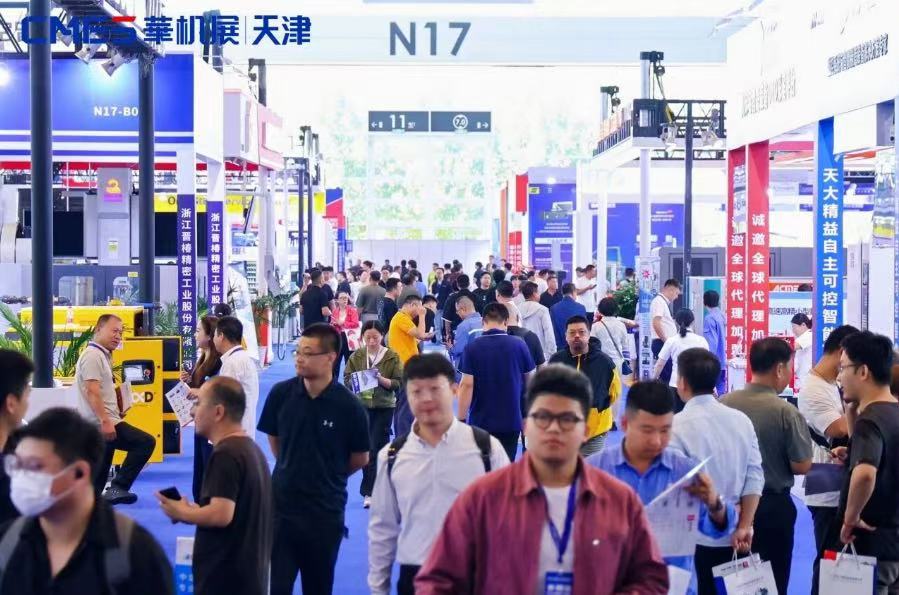 九月双城闪耀,完美收官!华机展天津专业观众创历史纪录!-华机展