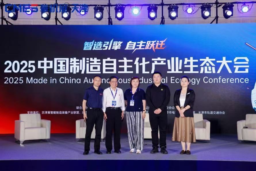 九月双城闪耀,完美收官!华机展天津专业观众创历史纪录!-华机展
