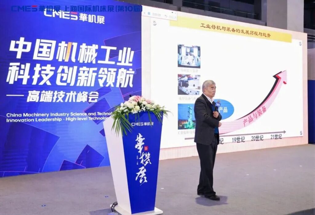 ��Щ����֮�������������Ϻ��а��ˣ�CMES����չ|�Ϻ����ʻ���չ�������¿�չ��-����չ