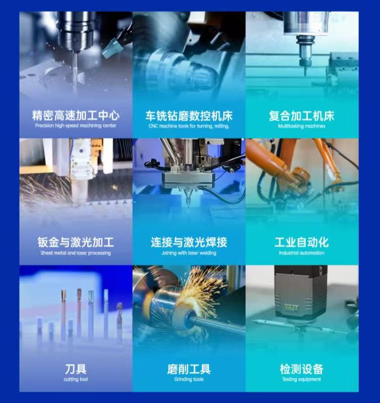 ��Щ����֮�������������Ϻ��а��ˣ�CMES����չ|�Ϻ����ʻ���չ�������¿�չ��-����չ