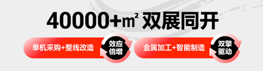 �й������߶�װ��������2026����չ����������ƱԤԼ��-����չ