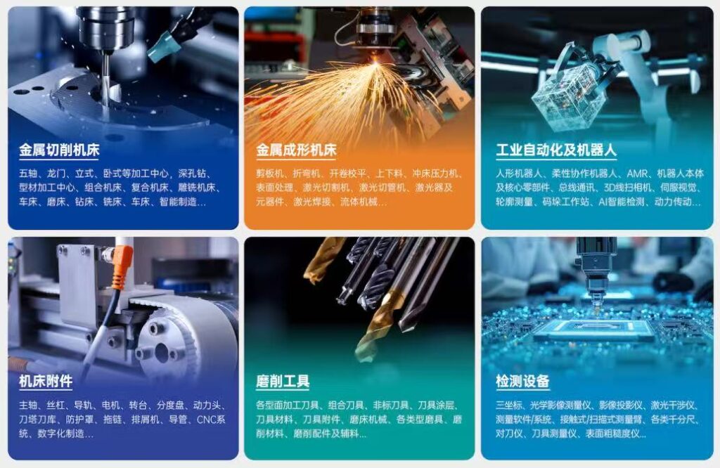 �й������߶�װ��������2026����չ����������ƱԤԼ��-����չ