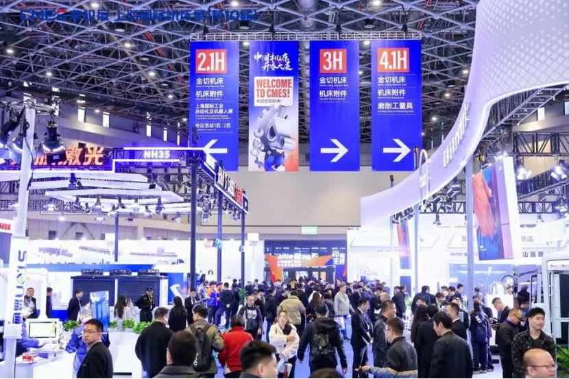 һ��֮�����ڴ���������������չ��CMES����չ2026����չ��Ļ-����չ