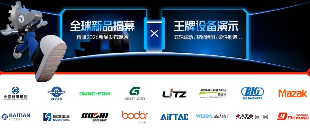 �й������߶�װ��������2026����չ����������ƱԤԼ��-����չ